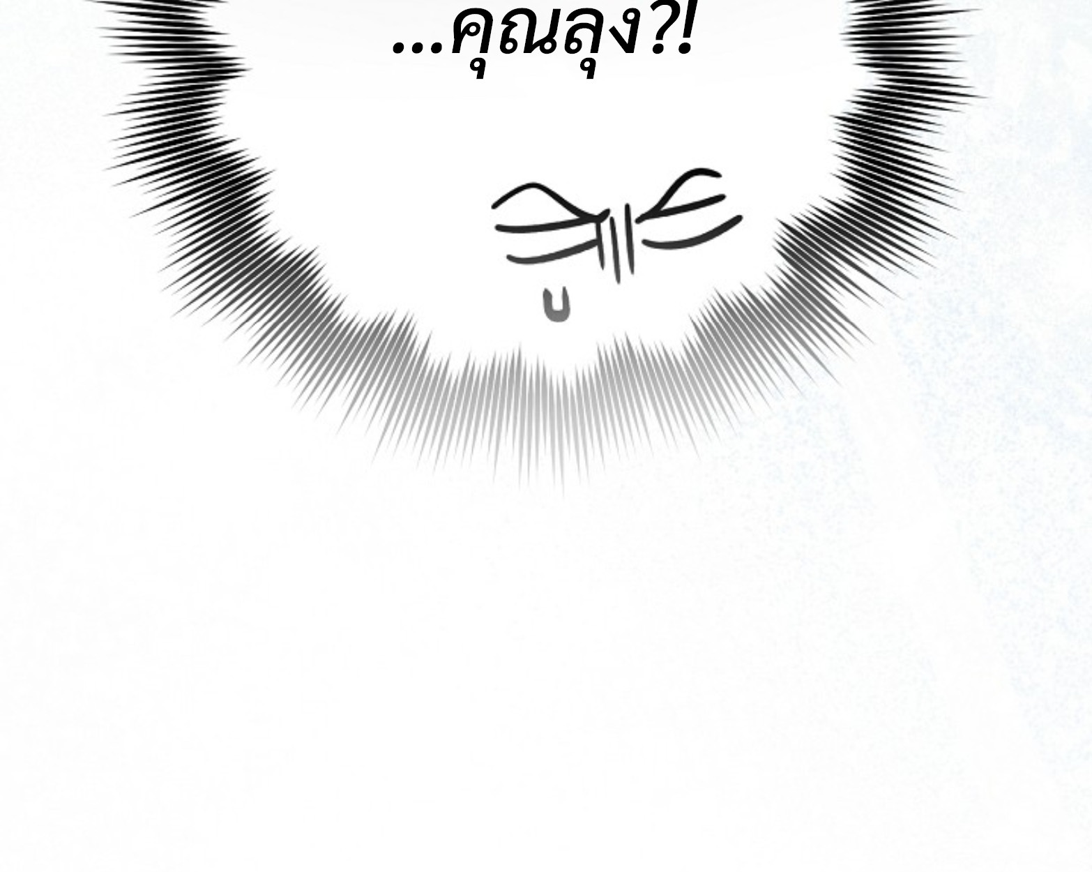 หน้า 118
